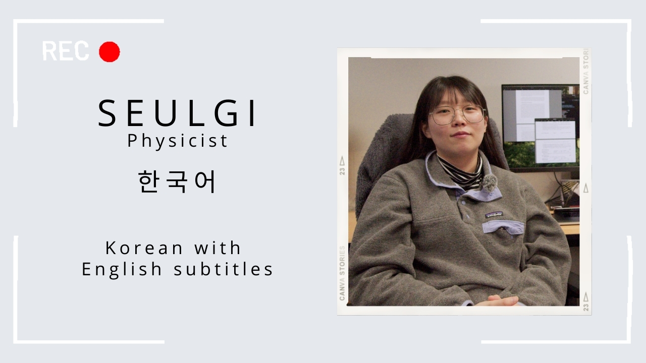 Watch the video in Korean