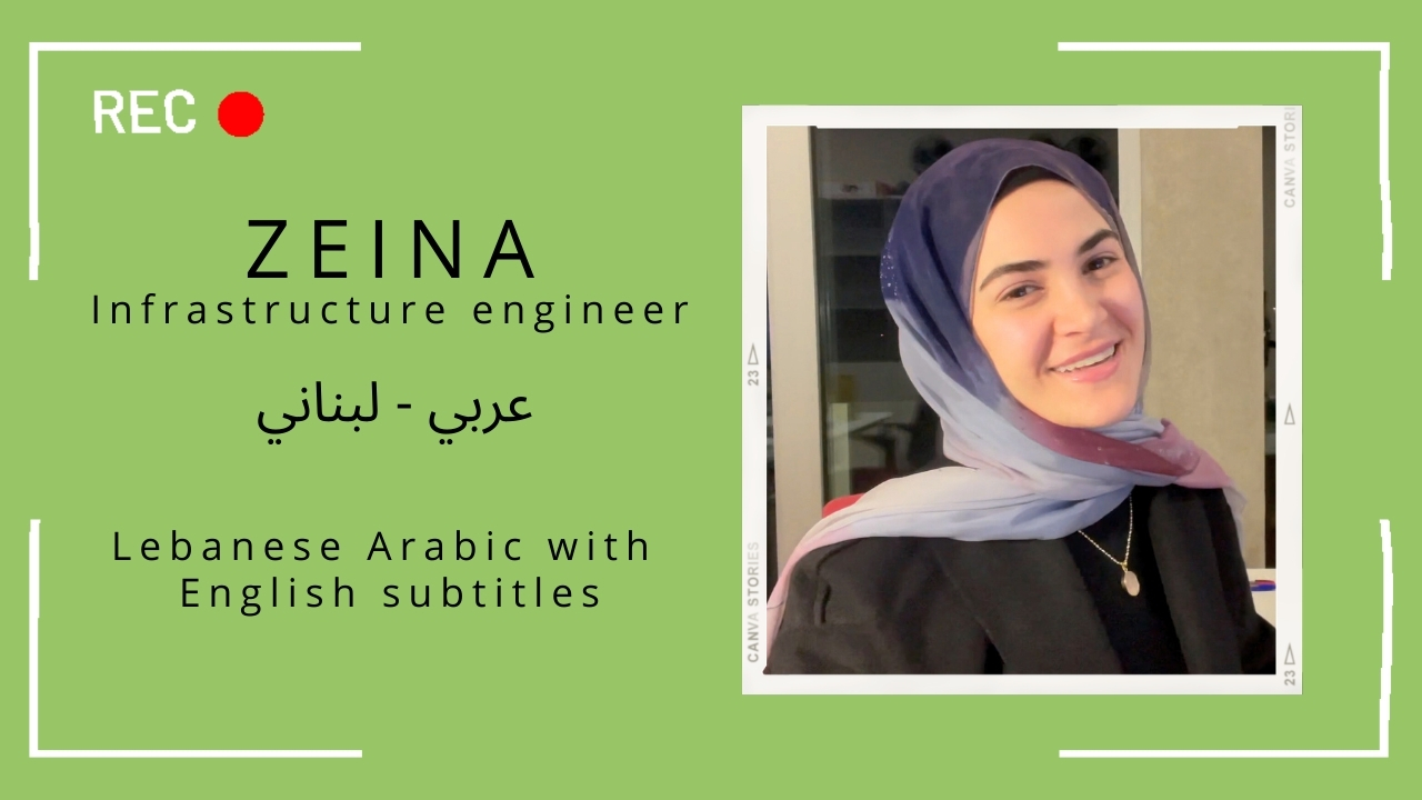 Watch the video in Lebanese Arabic